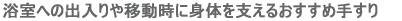 E]ː̋htH[