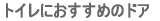 E]ː̋htH[