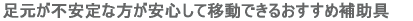E]ː̋htH[