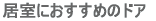 E]ː̋htH[