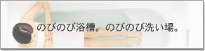E]ː̋htH[
