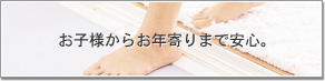 E]ː̋htH[