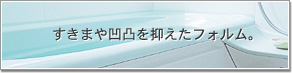 E]ː̋htH[