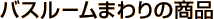 E]ː̋htH[