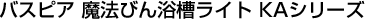 oXsA @т񗁑Cg KAV[Y